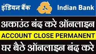indian bank account close online || indian bank kaise band kare || How to close indian bank online