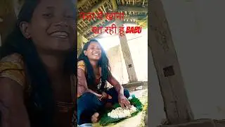 #babu #explorepage #shorts #explore #funny #trending #samila