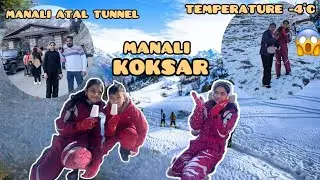 Manali Atal Tunnel or koksar main thand se halat kharab ho gyi 🥶.nikkifaizuvlog#vlog #nikkifaizuvlog