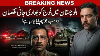 Breaking News: Ye kaisi Parda Dari Hai? || Real Casualties & The Game of Deception || SS Exclusive