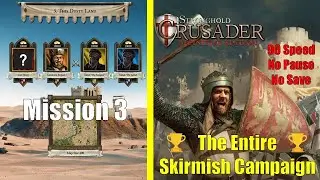 Stronghold Crusader DEFINITIVE EDITION — Миссия 3 — Пыльная земля