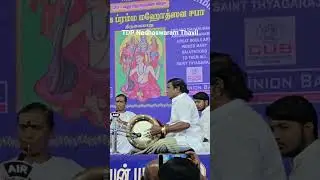 #ytshorts #trending #nadhaswaram #live #shorts #love #indianmusic #diy #music #song #entertainment