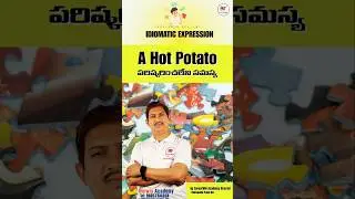 A Hot Potato 🤯🤔  #vocabulary #ytshorts  #idiomaticexpressions #shorts #englishgrammar