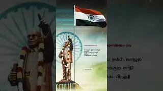 Indian independence day Whatsapp status tamil 🧡🤍💚 Ambedkar Whatsapp status tamil 💥✨