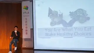 鍾岱融 博士生 (中山醫學大學 生化微生物免疫所)- 荷葉 vs 動脈粥狀硬化