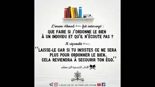LES BONS COMPORTEMENTS LORSQUE L'0N ORDONNENT LE BIEN (L'IMAM AHMED)