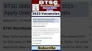 BTSC SMO Recruitment 2025 #job #bihartechnicalservicecommission2025