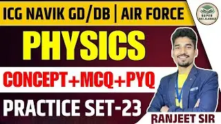 ICG Navik GD/DB 2026|AIR FORCE |Physics PRACTICE SET-23 Science Most Expected Questions|RANJEET SIR