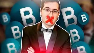 WISMICHU, deja de mentir...