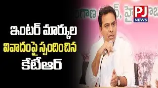 TRS PARTY  WORKING PRESIDENT KTR RESPONDS INTER BOARD ISSUE||PJ NEWS