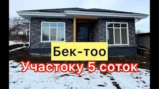 Дача Бек тоо там сатылат 