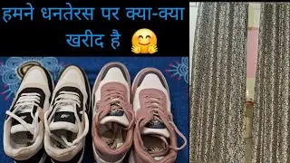 Dhanteras  shopping 🥰#curtains  #shoes🤭🤭##happy #feeling 