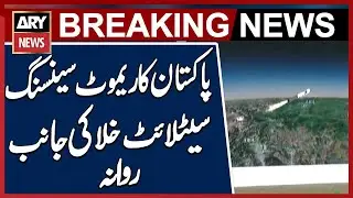 Pakistan's remote sensing satellite launched into space
