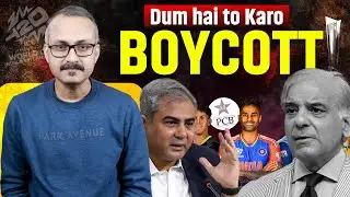 T-20 World Cup par Pakistan Ka Double Game | T-20 वर्ल्ड कप पर पाकिस्तान का डबल गेम