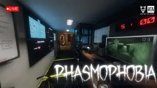 {🛑LIVE} | ලොකල් ස්කුබිඩූ රහස් පරික්ශක කන්ඩායම  | Phasmophobia Gameplay with Friends | Episode 01