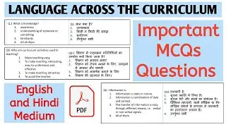 Important MCQs Language Across the Curriculum B.Ed Important Questions | September 2020 MCQs Exams |