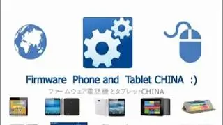 Firmware SW_99605Y_M10_DUBAI_B81_09_V004  AOSON G620 MT6582