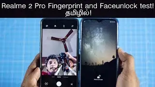 Realme 2 Pro Faceunlock and Fingerprint Test in Tamil!