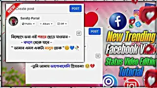 Facebook Viral Post Status Editing || New Viral Facebook screenshot status|| Facebook status Edit
