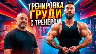 ХАНИ РЕМБОД УНИЧТОЖИЛ БАМСТЕДА НА ТРЕНИРОВКЕ ГРУДИ