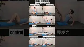 Kegel men's high-end sports PC muscle training collection #PC Muscle Training #Men #shorts