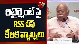 RSS Chief Mohan Bhagwat Key Remarks on His Retirement | NTV Telugu