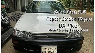 #Super_Fresh_Unit_Original_Color Toyota Station Wagon DX PKG #Model_1999/2003 #Ice_Cool & 1st Party