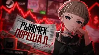 ЭТИ ИГРЫ ПОКУПАЮТ, ПРОСТО ТЫ НЕУДАЧНИК!1