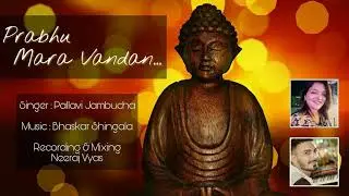 PRABHU MARA VANDAN | 