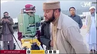 Ramadan Moon Sighted in Pakistan, India; Holy Month to Begin from Tuesday