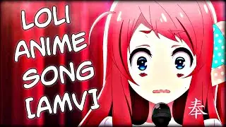 ★Anime Loli Song★ [&bull;AMV&bull;] ᴴᴰ\ 「Музыкальное♫ аниме подражаниеツ」