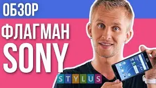 SONY XPERIA XZ PREMIUM | Безупречный флагман
