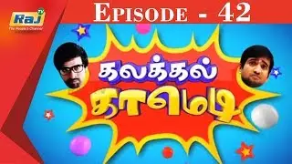 Kalakkal Comedy | Episode 42 | 15 April 2018 | Raj TV Shows | Tamil Comedy Show | Raj TV