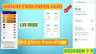 NEW 10Rs+10Rs... UNLIMITED PAYTM CASH BUG WITH ONE DEVICE TRICK 😱 | INSTANT PAYMENT