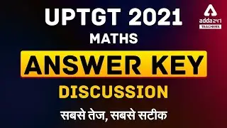 UP TGT 2021 | UP TGT Answer Key 2021 | UP TGT Maths Answer Key 2021 | सबसे तेज सबसे सटीक #UPTGT