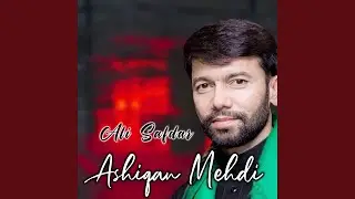 Main Intiqam Loon ga