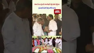 వైఎస్&zwnj;ఆర్&zwnj;కు జగన్ నివాళులు LIVE | YS Jagan Pays Tribute to YSR | Idupulapaya