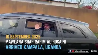 Mawlana Shah Rahim Al Husaini Arrives in Kampala, Uganda | Aga Khan University Event 2025