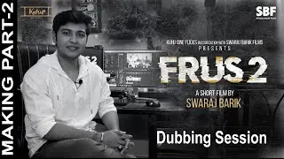 Frus 2 (short film) | Making Part 2 | Swaraj Barik | Kuhu Cine Flicks Official | SBF