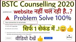 BSTC official website not working | how open BSTC official website Predeled | BSTC counselling 2020