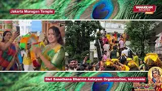 Thaipusam 2026 : Shri Senathana Dharma Aalayam Organization ,Indonesia ,Jakarta Murugan Temple!!