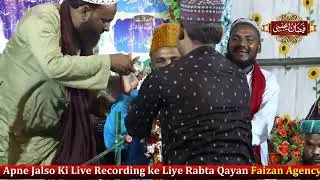 Nizmat -Qamar Alam Azmi Jashne Gausulwara Conference & Ziyarat e Harmain Sharifain Master Wali Mohd