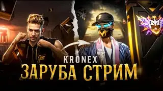 СНС ЗАРУБА RUTHLESS VS HOBBIT | ФОРМАТ 6 x 6 КТО ЖЕ ВЫИГРАЕТ???🔥