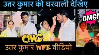 Uttar kumar wife! Uttar kumar wife photo | Uttar kumar wife name