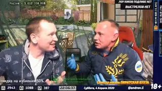Звонок гею от Ярика