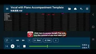 [MIDI Clef Karaoke Player] ELYSYST - 秋風落葉 (자작곡 발표)