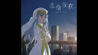 Yuka Iguchi - Kakumei Zenya (Toaru Majutsu no Index III Ending 1) Full Song