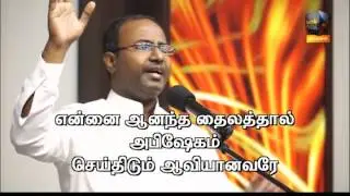 Pr. Gabriel Thomasraj - Sunday Worship on 17 November 2013 @ ACA Church Avadi
