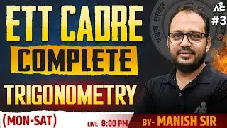 ETT Cadre 2025 | Trigonometry | Maths Class | By Manish Sir | Live 8:00 PM #3