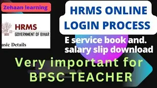 HOW TO LOGIN HRMS PORTAL।E SERVICE BOOK।SALARY SLIP FOR BPSC TEACHER।